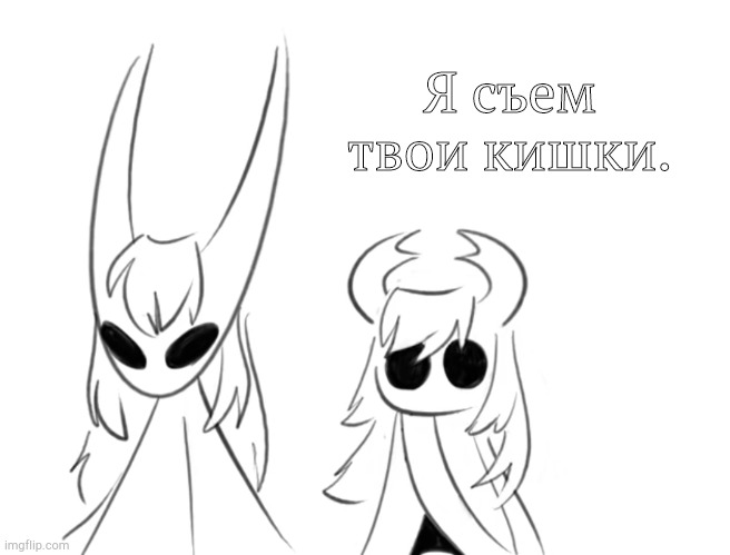 Spiffy Siblings | Я съем твои кишки. | image tagged in spiffy siblings | made w/ Imgflip meme maker