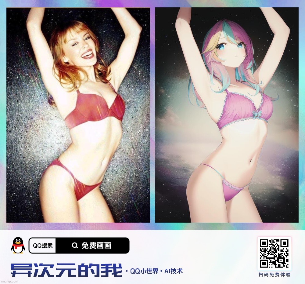 Kylie Minogue anime transformation | image tagged in kylie minogue anime transformation | made w/ Imgflip meme maker
