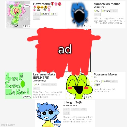 ad | made w/ Imgflip meme maker