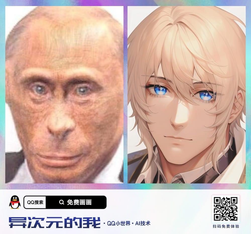 High Quality Vladimir Putin banan man anime Blank Meme Template