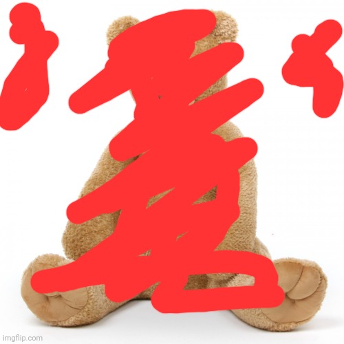Teddy bear | image tagged in teddy bear | made w/ Imgflip meme maker