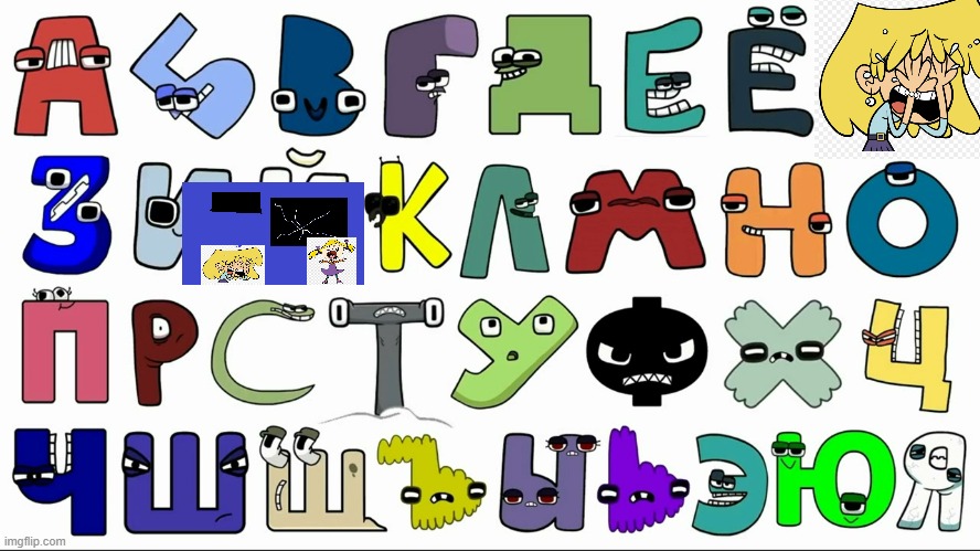 Alphabet Lore Y Crying . 