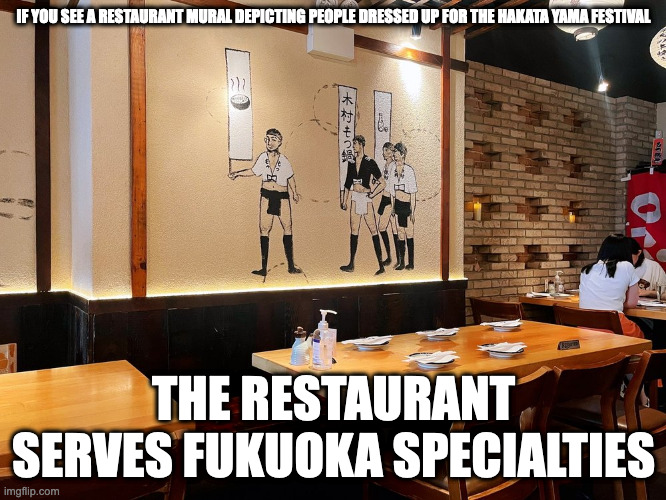 Mural Inside Japanese Restaurant | IF YOU SEE A RESTAURANT MURAL DEPICTING PEOPLE DRESSED UP FOR THE HAKATA YAMA FESTIVAL; THE RESTAURANT SERVES FUKUOKA SPECIALTIES | image tagged in restaurant,memes | made w/ Imgflip meme maker