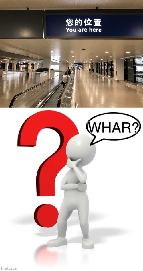 I am what now? | image tagged in whar,memes,you had one job,airport,design fails,crappy design | made w/ Imgflip meme maker