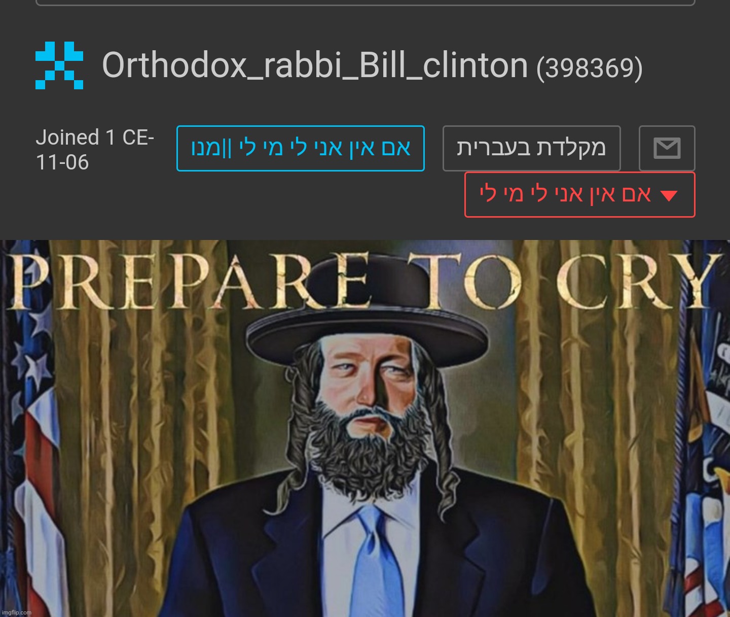 Orthodox Rabbi Bill Clinton Blank Meme Template