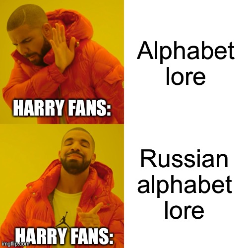 Harry's Russian Alphabet Lore