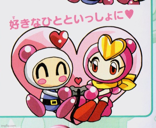 Just a couple playing a game | made w/ Imgflip meme maker