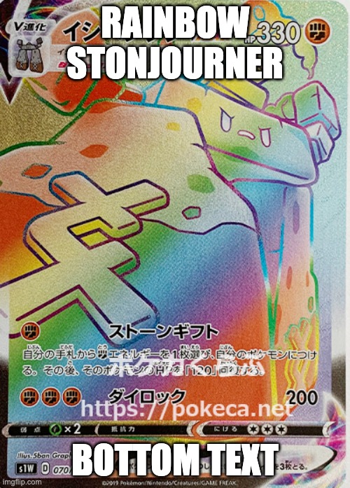 RAINBOW STONJOURNER | RAINBOW STONJOURNER; BOTTOM TEXT | image tagged in rainbow,stonjourner | made w/ Imgflip meme maker