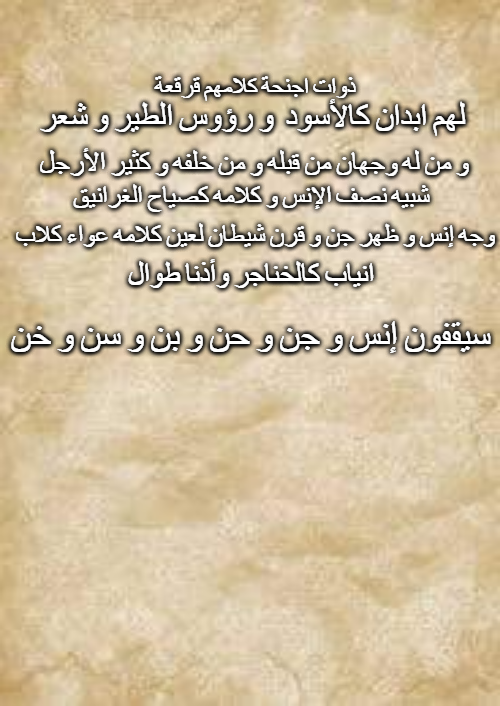 ج.ح.ا.ن.خ.س.م.ئ.ك Blank Template - Imgflip