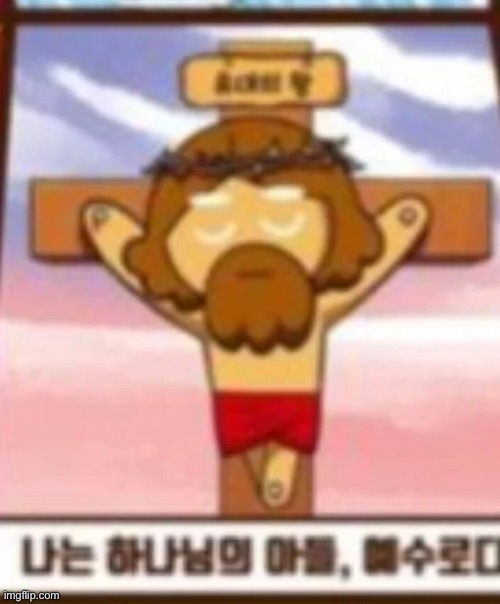 jesus cookie | made w/ Imgflip meme maker