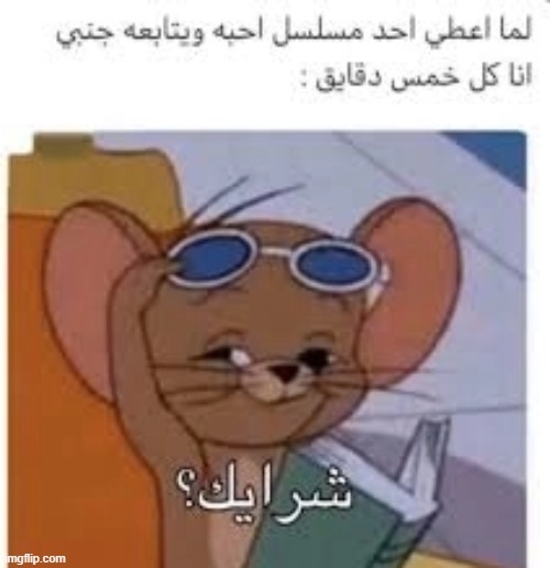 image tagged in foreign | made w/ Imgflip meme maker