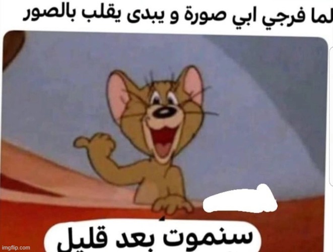 image tagged in foreign | made w/ Imgflip meme maker
