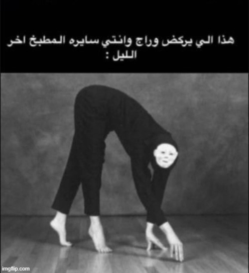 image tagged in foreign | made w/ Imgflip meme maker