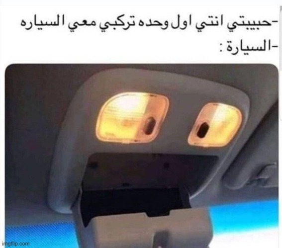 image tagged in cars | made w/ Imgflip meme maker
