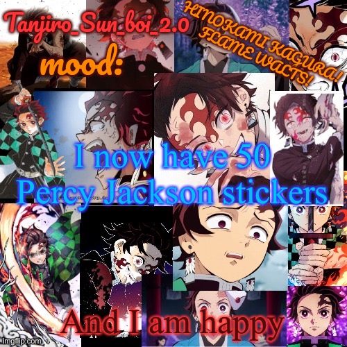 Tanjiro_Sun_boi_2.0's temp ☀ | I now have 50 Percy Jackson stickers; And I am happy | image tagged in tanjiro_sun_boi_2 0's temp | made w/ Imgflip meme maker