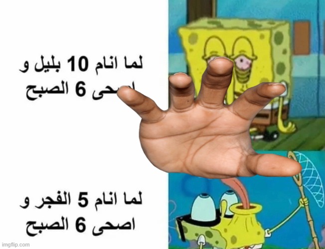 image tagged in foreign | made w/ Imgflip meme maker