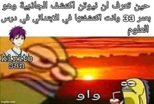 image tagged in foreign | made w/ Imgflip meme maker