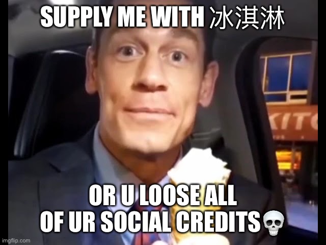 Bing Chilling | SUPPLY ME WITH 冰淇淋; OR U LOOSE ALL OF UR SOCIAL CREDITS💀 | image tagged in bing chilling | made w/ Imgflip meme maker