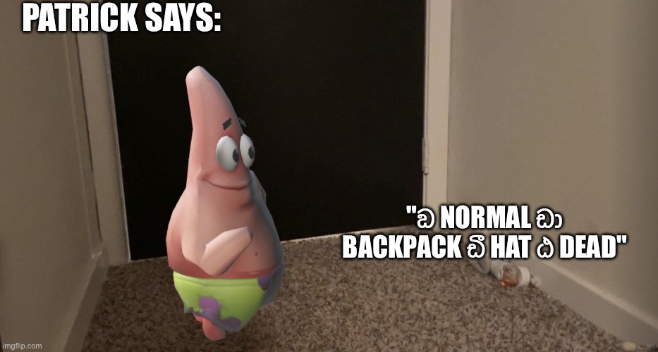 Truly A Among Us Moment | PATRICK SAYS:; "ඞ NORMAL ඩා BACKPACK ඩී HAT ඨ DEAD" | image tagged in inspirational quote patrick | made w/ Imgflip meme maker
