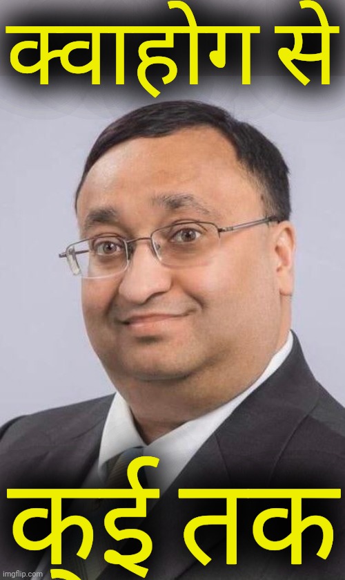 क्वाहोग से क्ई तक | made w/ Imgflip meme maker