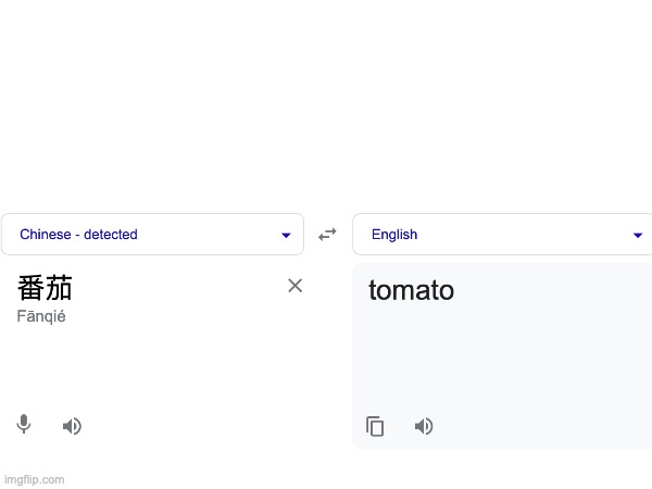 just a tomato | image tagged in tomato | made w/ Imgflip meme maker