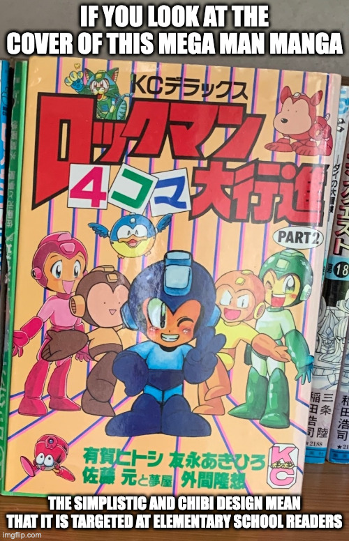 Elementary School Level Mega Man Manga | IF YOU LOOK AT THE COVER OF THIS MEGA MAN MANGA; THE SIMPLISTIC AND CHIBI DESIGN MEAN THAT IT IS TARGETED AT ELEMENTARY SCHOOL READERS | image tagged in megaman,memes | made w/ Imgflip meme maker