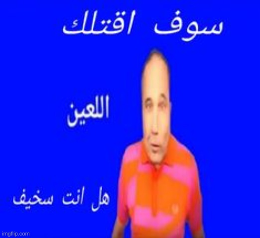 bro ong | made w/ Imgflip meme maker