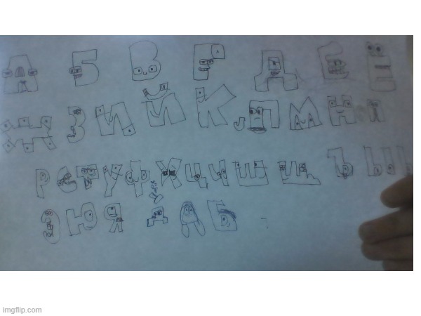 How to draw A from Alphabet Lore 