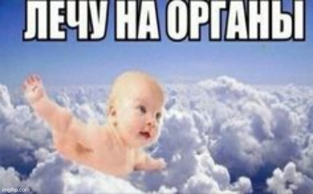 idk why these are all russian | made w/ Imgflip meme maker