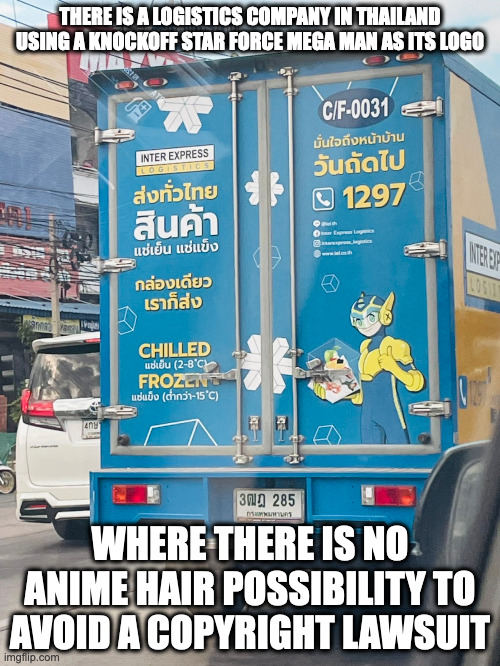 Knockoff Mega Man Star Force Mascot | THERE IS A LOGISTICS COMPANY IN THAILAND USING A KNOCKOFF STAR FORCE MEGA MAN AS ITS LOGO; WHERE THERE IS NO ANIME HAIR POSSIBILITY TO AVOID A COPYRIGHT LAWSUIT | image tagged in megaman,megaman star force,memes | made w/ Imgflip meme maker
