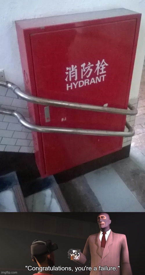 How am i Going to Open this for a Hydrant | image tagged in congratulations you're a failure,you had one job,design fails,memes,failure,crappy design | made w/ Imgflip meme maker