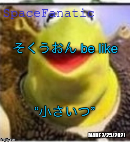 Ye Olde Announcements | そくうおん be like; “小さいつ” | image tagged in spacefanatic announcement temp | made w/ Imgflip meme maker