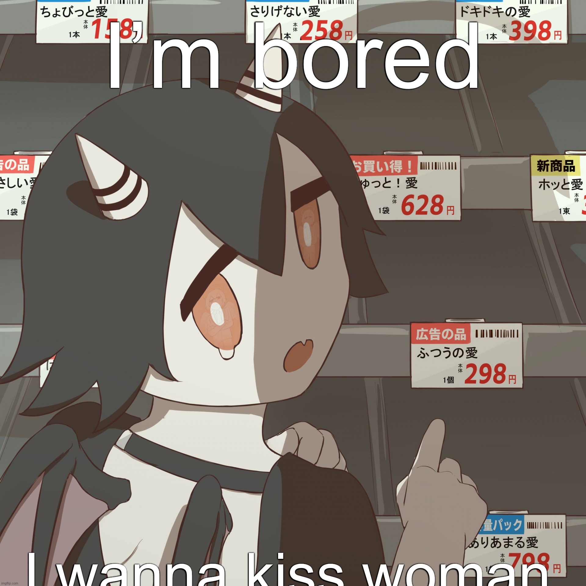 Avogado6 | I’m bored; I wanna kiss woman | image tagged in avogado6 | made w/ Imgflip meme maker