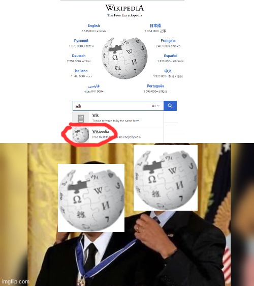 ye | image tagged in obama giving obama award,wikipedia,memes | made w/ Imgflip meme maker