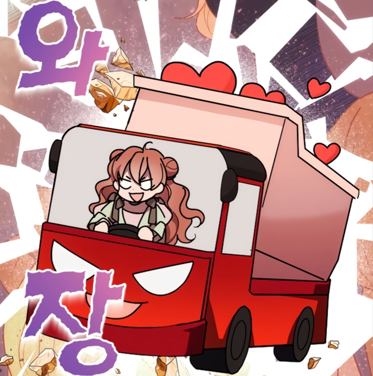 Girl in a Truck full of Hearts Blank Meme Template