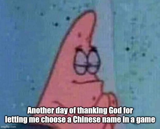 好玩家 has joined the game (Translate it) | Another day of thanking God for letting me choose a Chinese name in a game | image tagged in patrick praying,memes,gaming,funny | made w/ Imgflip meme maker