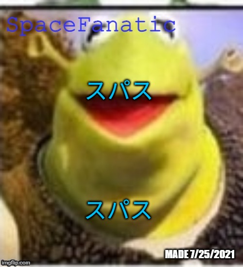 スパス | スパス; スパス | made w/ Imgflip meme maker