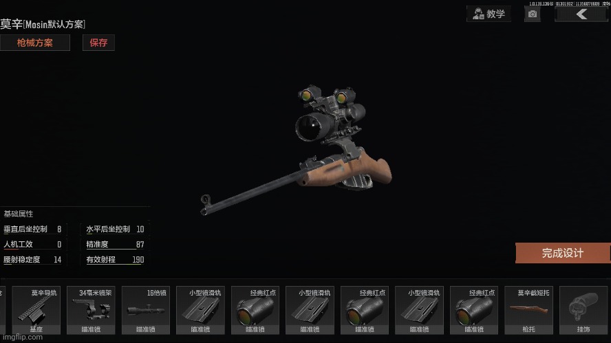 best sniper build | made w/ Imgflip meme maker