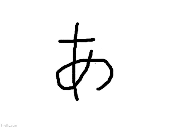 Rate my あ | made w/ Imgflip meme maker