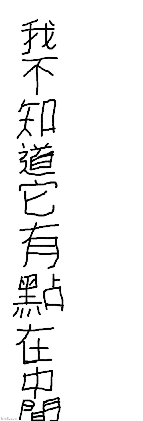 image tagged in blank white template | made w/ Imgflip meme maker