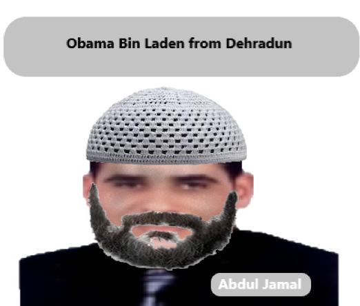 High Quality Abdul Jamal Blank Meme Template