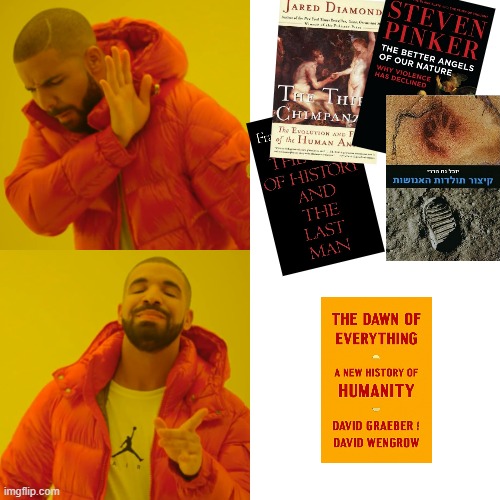 Drake reads Graeber | image tagged in memes,drake hotline bling | made w/ Imgflip meme maker