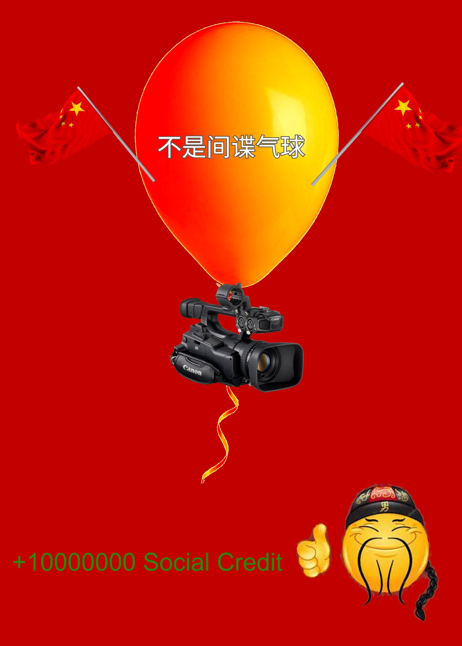 High Quality China Spy Balloon Blank Meme Template