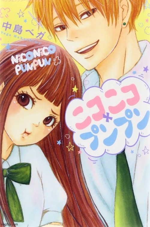 Nikoniko x Punpun Manga Cover | image tagged in nikoniko x punpun manga cover | made w/ Imgflip meme maker