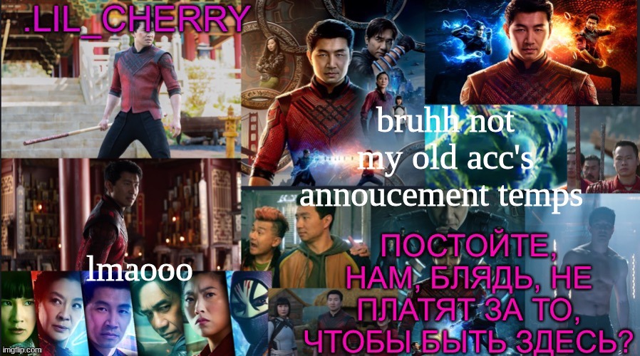 bruh im dead | lmaooo; bruhh not my old acc's annoucement temps | image tagged in lil_cherrys announcement temp ty celestial-duskit | made w/ Imgflip meme maker