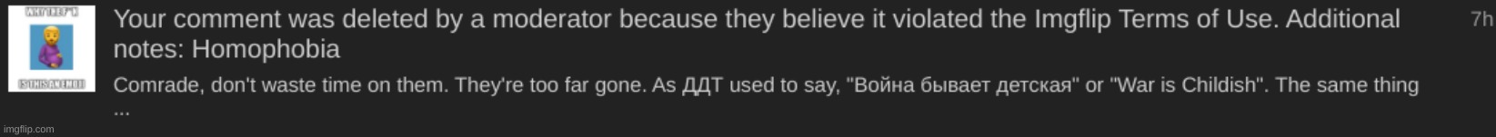 @sitemods, Shit Yourself. Sincerely, a very dissapointed user. | made w/ Imgflip meme maker