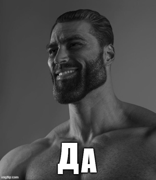 Giga Chad | Д A | image tagged in giga chad | made w/ Imgflip meme maker