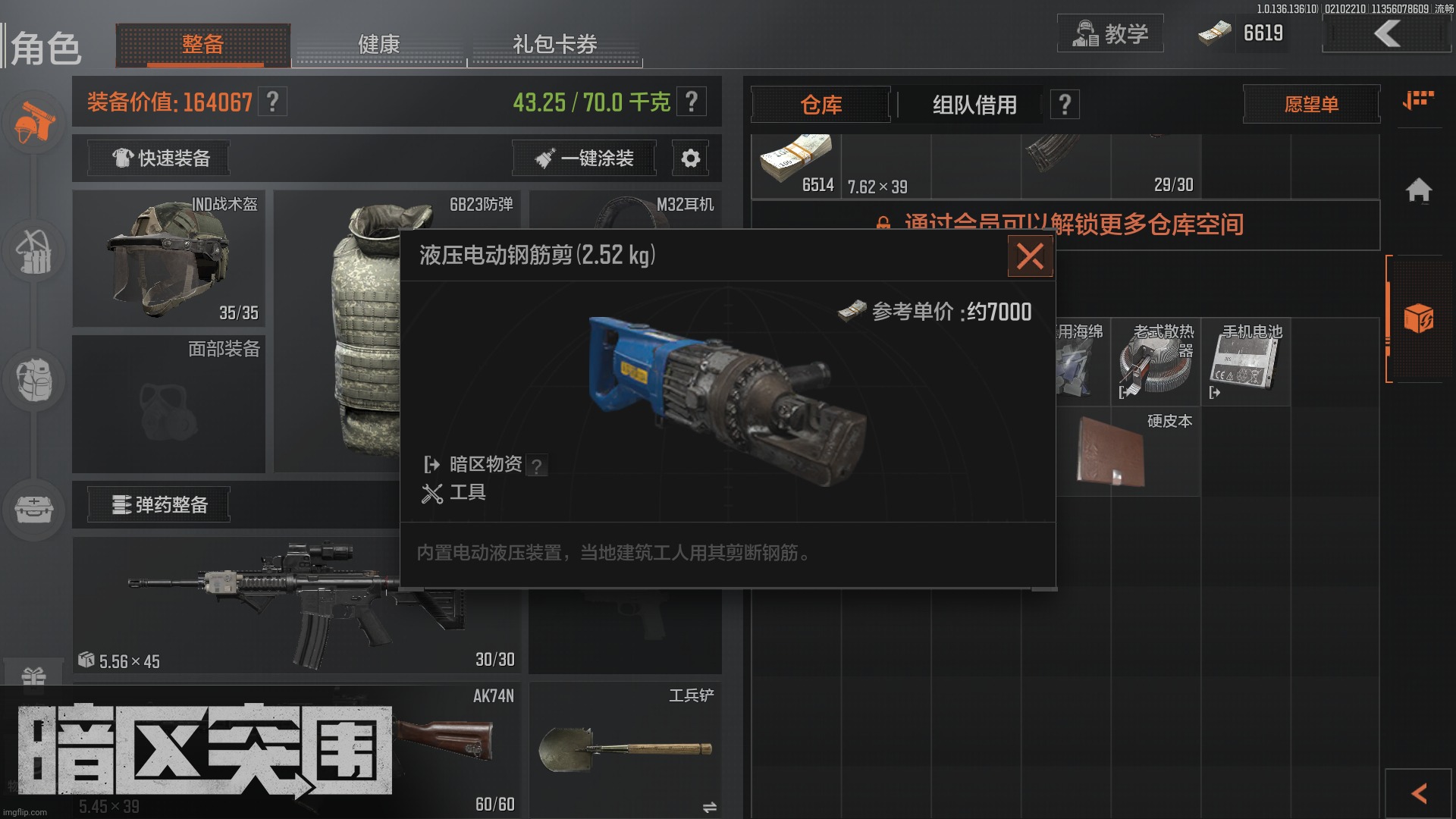 got a pretty expensive thing as scav | made w/ Imgflip meme maker