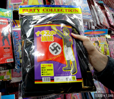 High Quality Nazi halloween costume Blank Meme Template