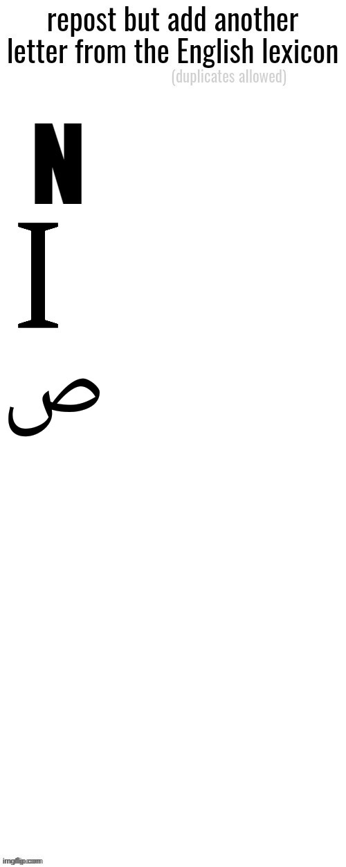 ص | made w/ Imgflip meme maker